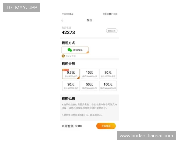 境外玩球网站有哪些 防骗避坑看极速提现平台