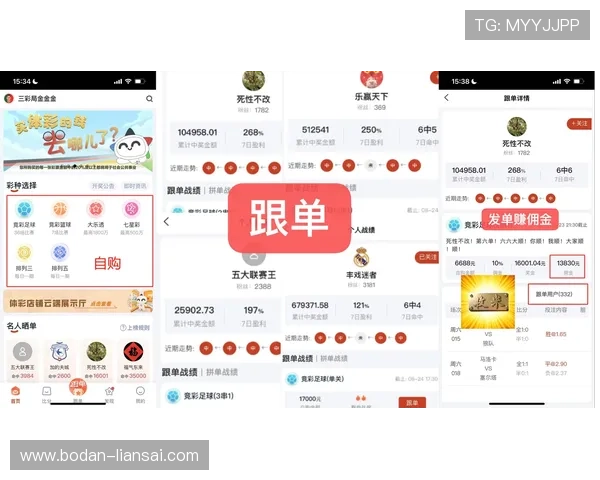足球app软件推荐避坑指南品牌入口下载评测 足球app软件推荐避坑指南品牌入口下载评测