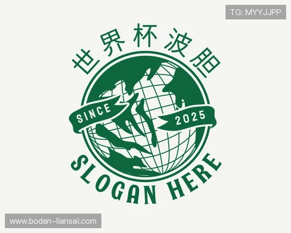 关于足球波胆什么意思